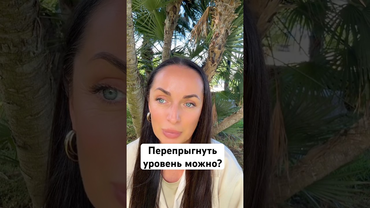 Полное видео на канале 💜