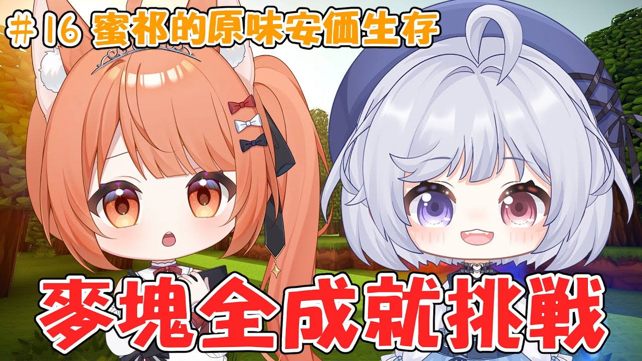 【