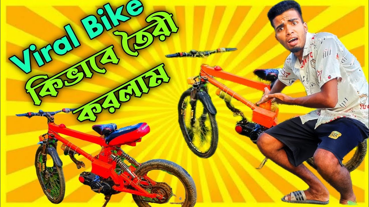 12 হাজার টাকার বাইক Viral Bike কিভাবে তৈরী করলাম||Prank Boy Nahid#bike #mrindianhacker #subscribe