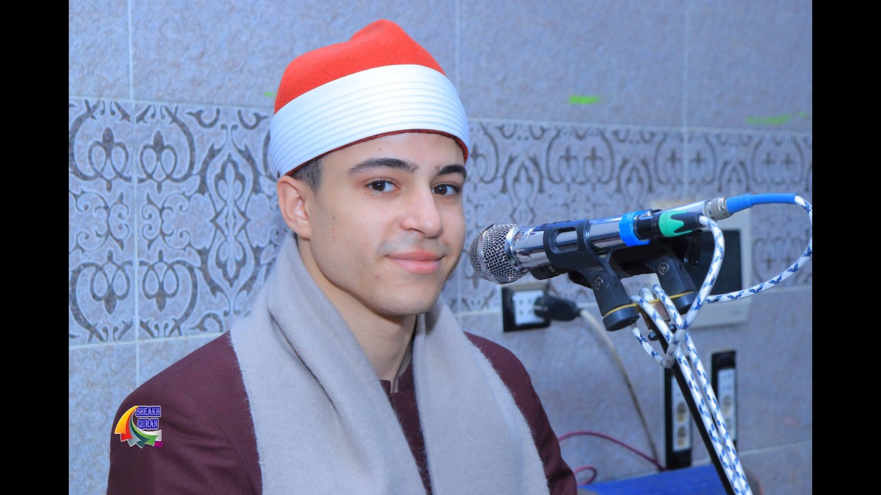 الشيخ محمد ماهر الشناوى | العصر | عزاء المرحوم الحاج طلعت كمال أبو محمد | بنى غريان_قويسنا