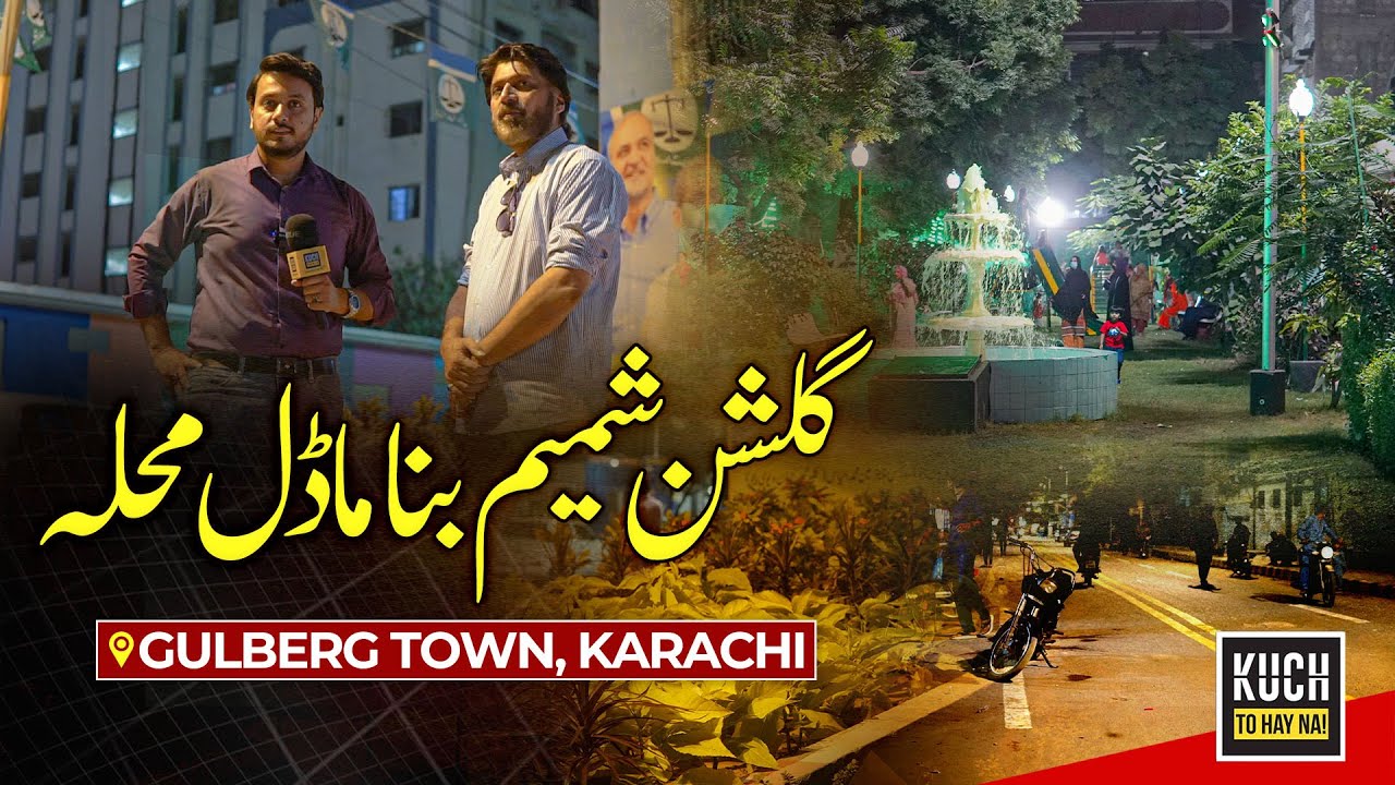 How Gulshan Shameem Became Karachi’s Model Neighborhood | Gulberg Town Story