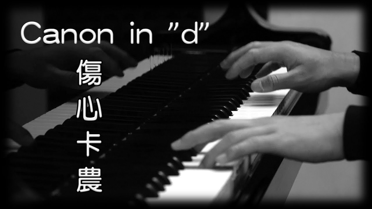 Canon in 