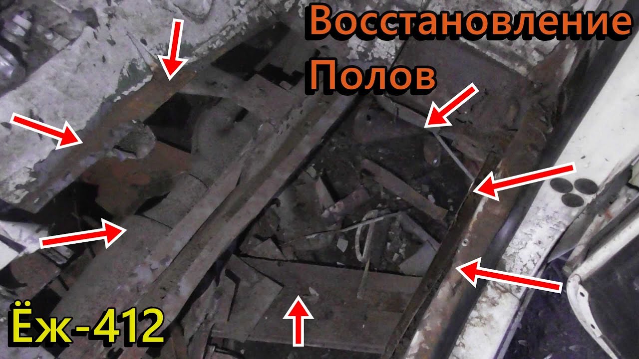 Варим полы м 412