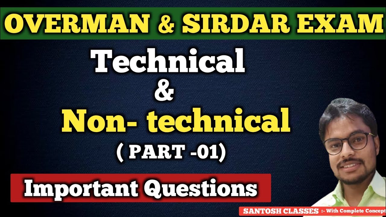 OVERMAN/SIRDAR EXAM IMPORTANT OBJECTIVE QUESTIONS || TECHNICAL & NON- TECHNICAL || BY SANTOSH SIR