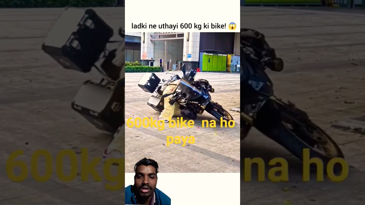 ladki ne uthayi 600 kg ki bike! 😱 