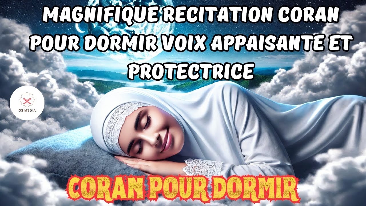 🌛LO-FI CORAN POUR DORMIR - DOUCES RÉCITATIONS LE CORAN ET LE REPOS DE L’ÂME