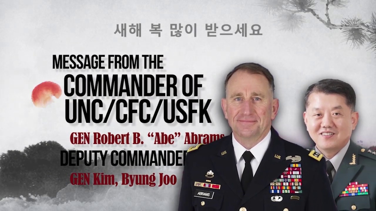 USFK Lunar New Year PSA