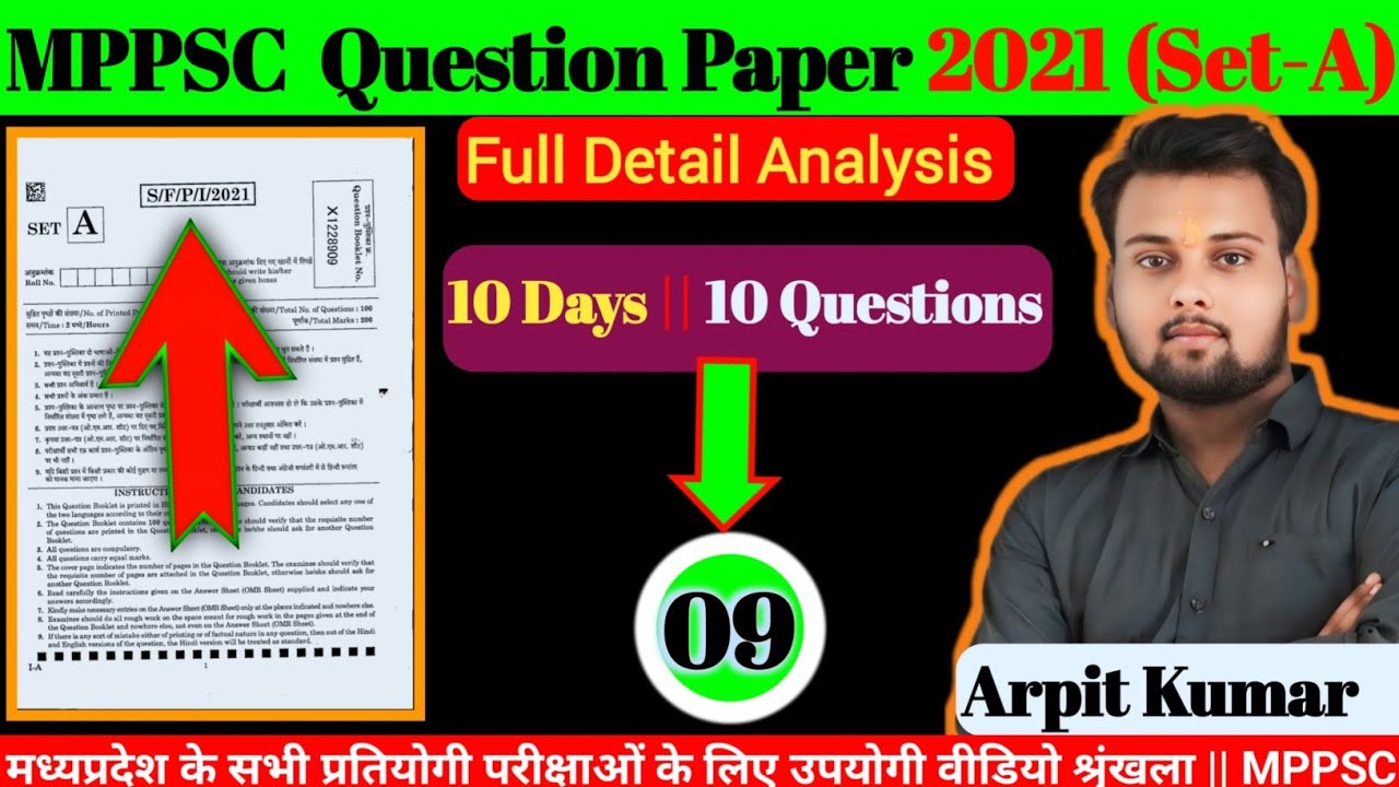 MPPSC 2021 Full Detail Solution in Hindi GK by Arpit kumar ||  @arpitfunwithfacts