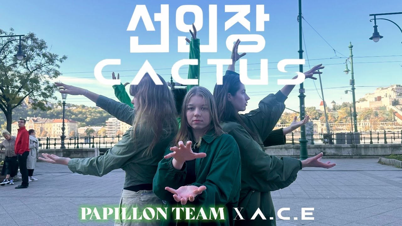 [KPOP IN PUBLIC] A.C.E - CACTUS | Dance Cover by Papillon Team @ Budapest, Hungary