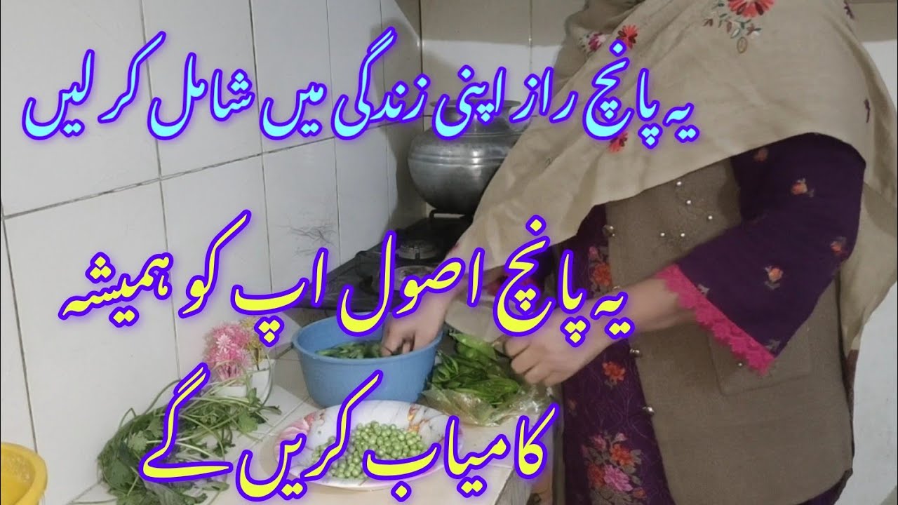 اپنے دل کے یہ پانچ راز کسی سے شعر مت کریں