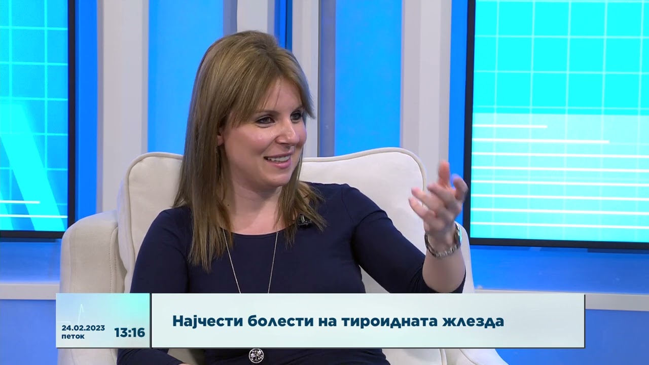 Најчести бплести на тироидната жлезда