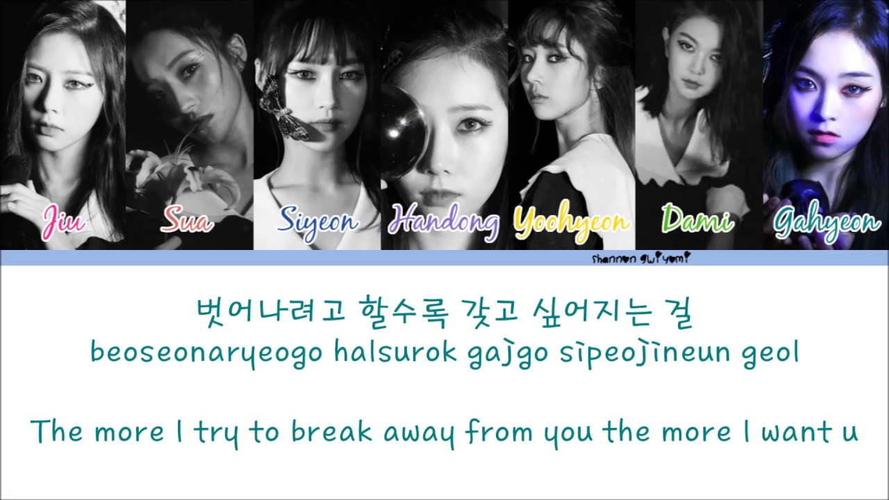 Dreamcatcher - Fly high Color Coded Lyrics [Han/Rom/Eng]