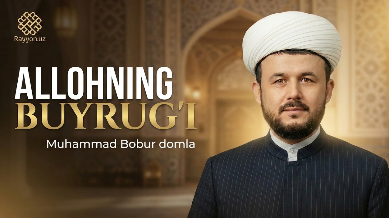 Rasulullohga ergashish haqidagi Qur’on oyatlari | Muhammad Bobur domla