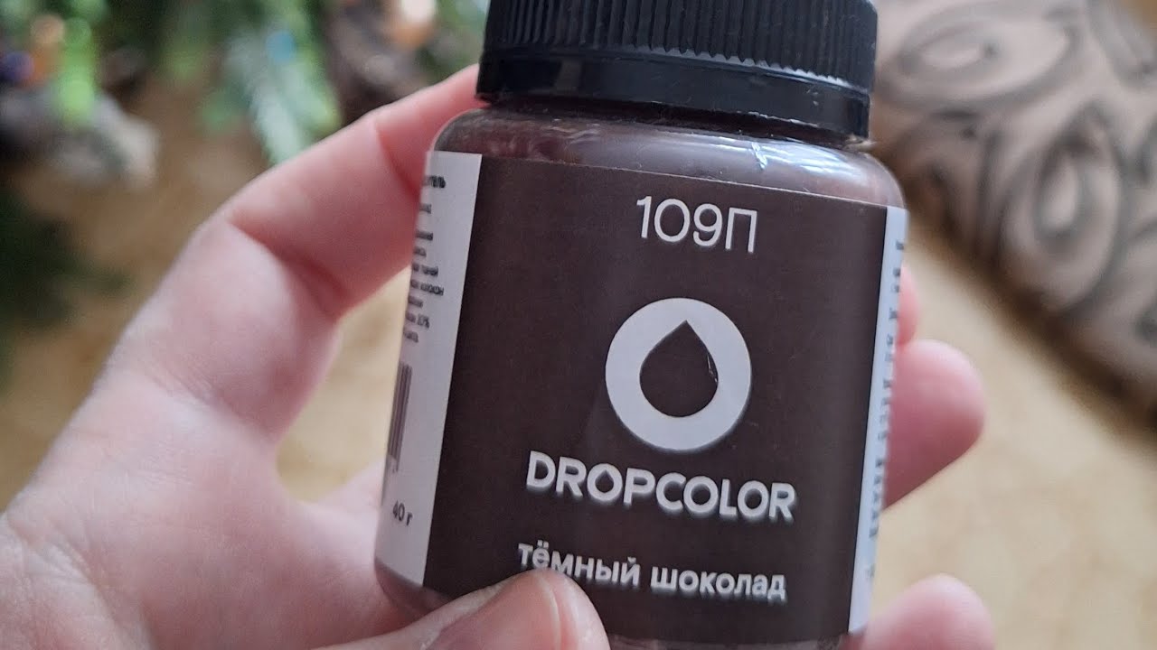 Пробую краску для ткани DropColor
