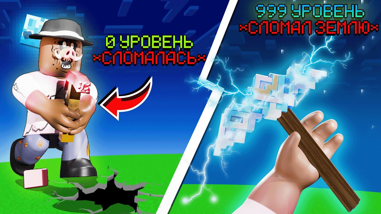 😱 ПРОКАЧАЛИ КИРКИ До МАКСИМАЛЬНОГО УРОВНЯ в РОБЛОКС! + Фиксплей!