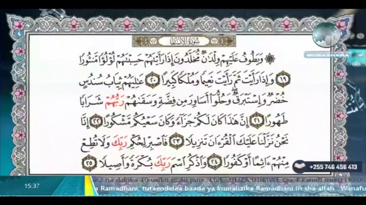 🔴 LIVE: JIFUNZE QUR'AN NDANI YA AFRICA TV2 09/04/2024024