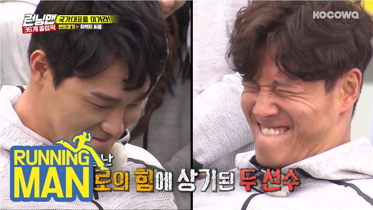 Jong Kook Drew Against A National Player!! [Running Man Ep 394]