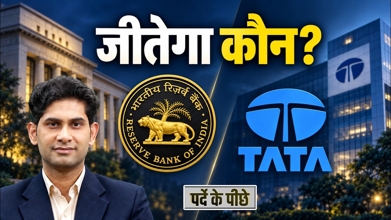 HDFC Bank, Skyways Air, Tata, Vedanta, Meesho, Grauer, Groww, Yes bank, NSE IPO में क्या करें?