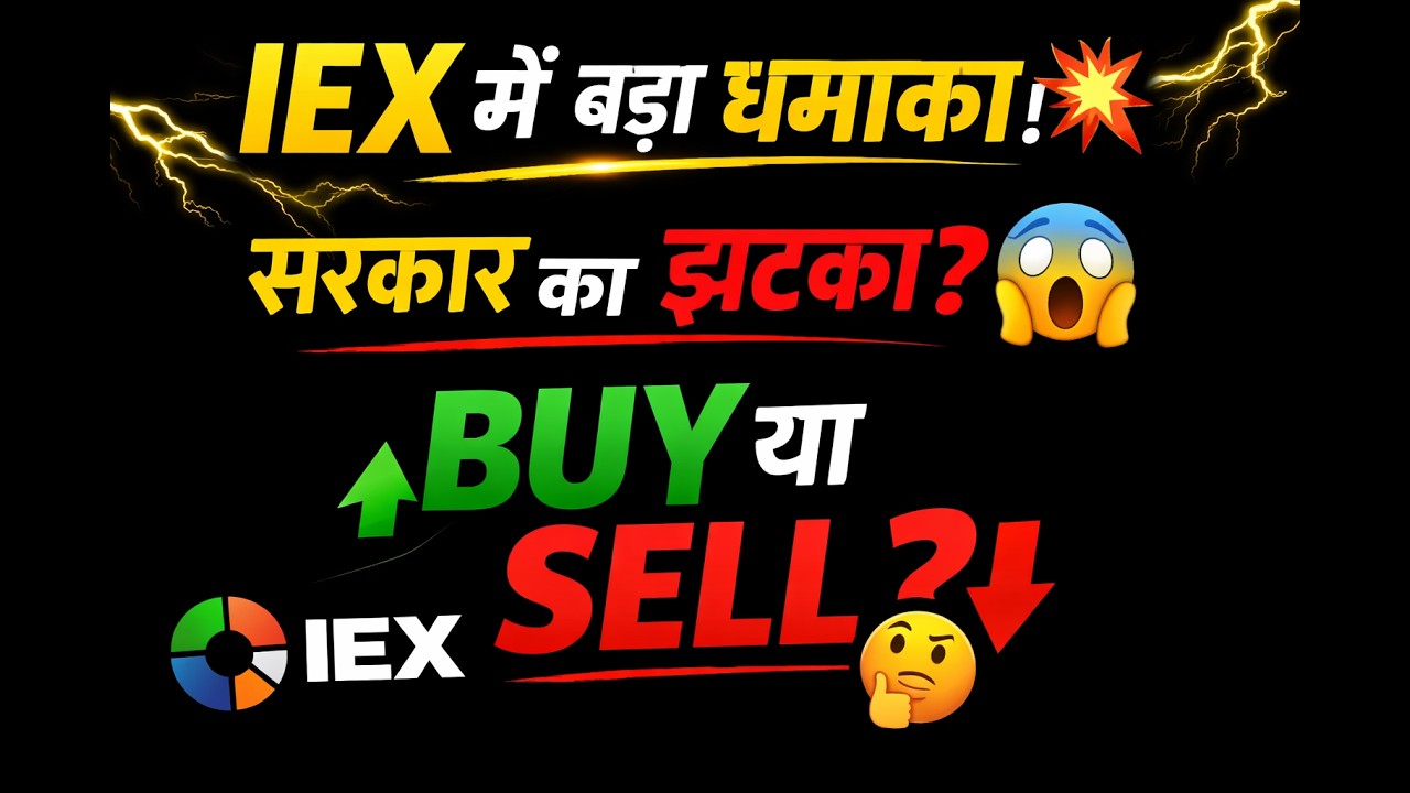 iex share latest news | iex share | iex share news | iex share latest news today | iex |
