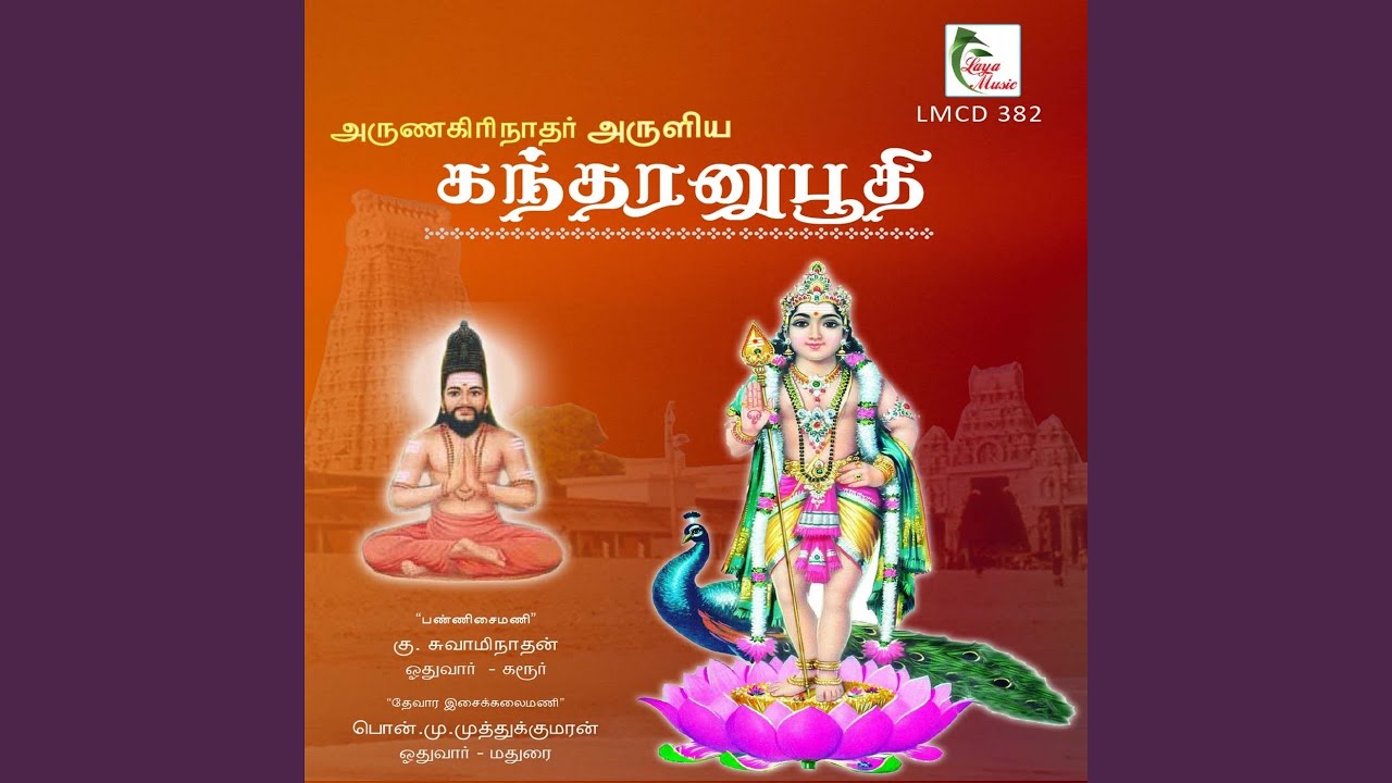 Sevvan Uruvil Thigazh Velan (feat. Mu. Muthukkumaran Oathuvaar Madurai)