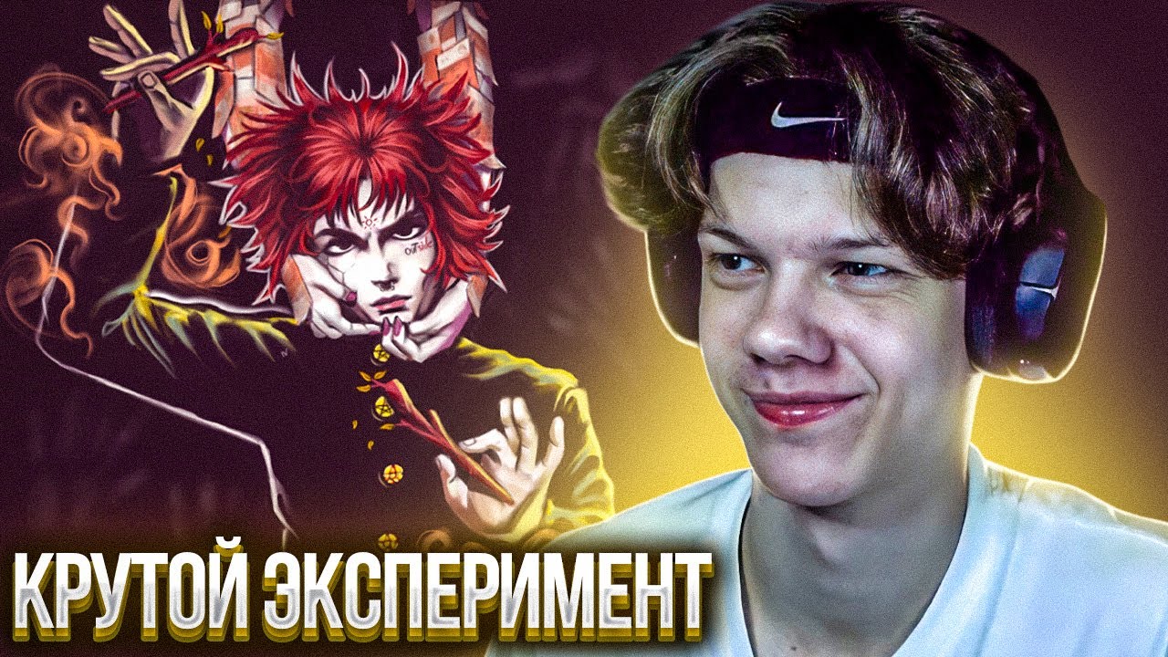 LOVV66 - 5IVE | Реакция и разбор