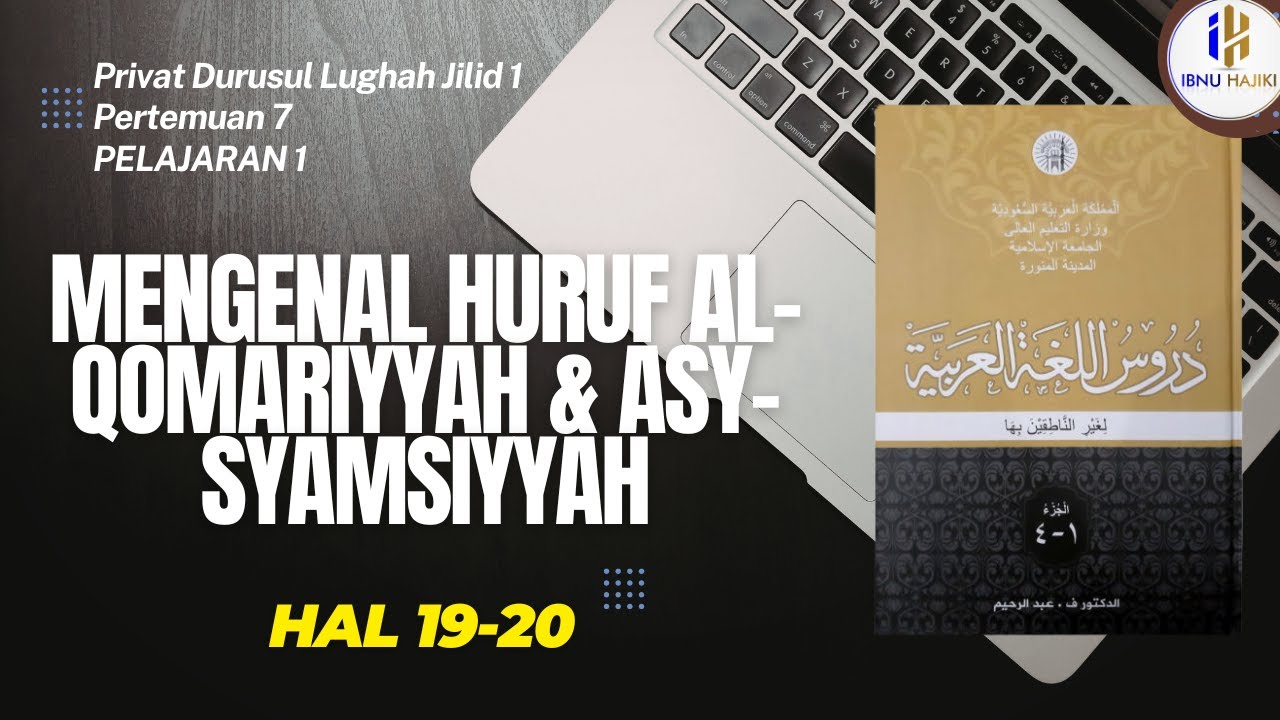 Privat Durusul Lughah Jilid 1 : Mengenal Huruf Al-Qomariyyah & Asy-Syamsiyah (7)