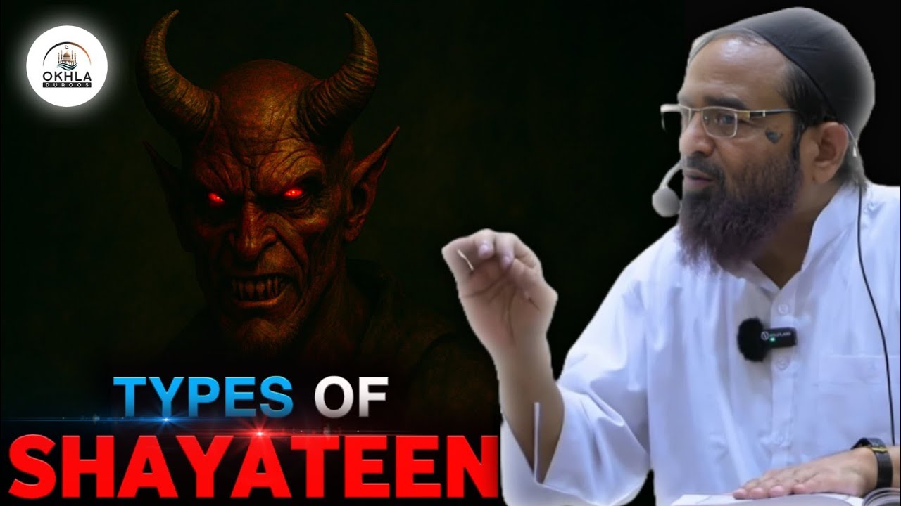 Shyateen Ki Qisme || Sheikh Jalaluddin Qasmi Hafizahullah