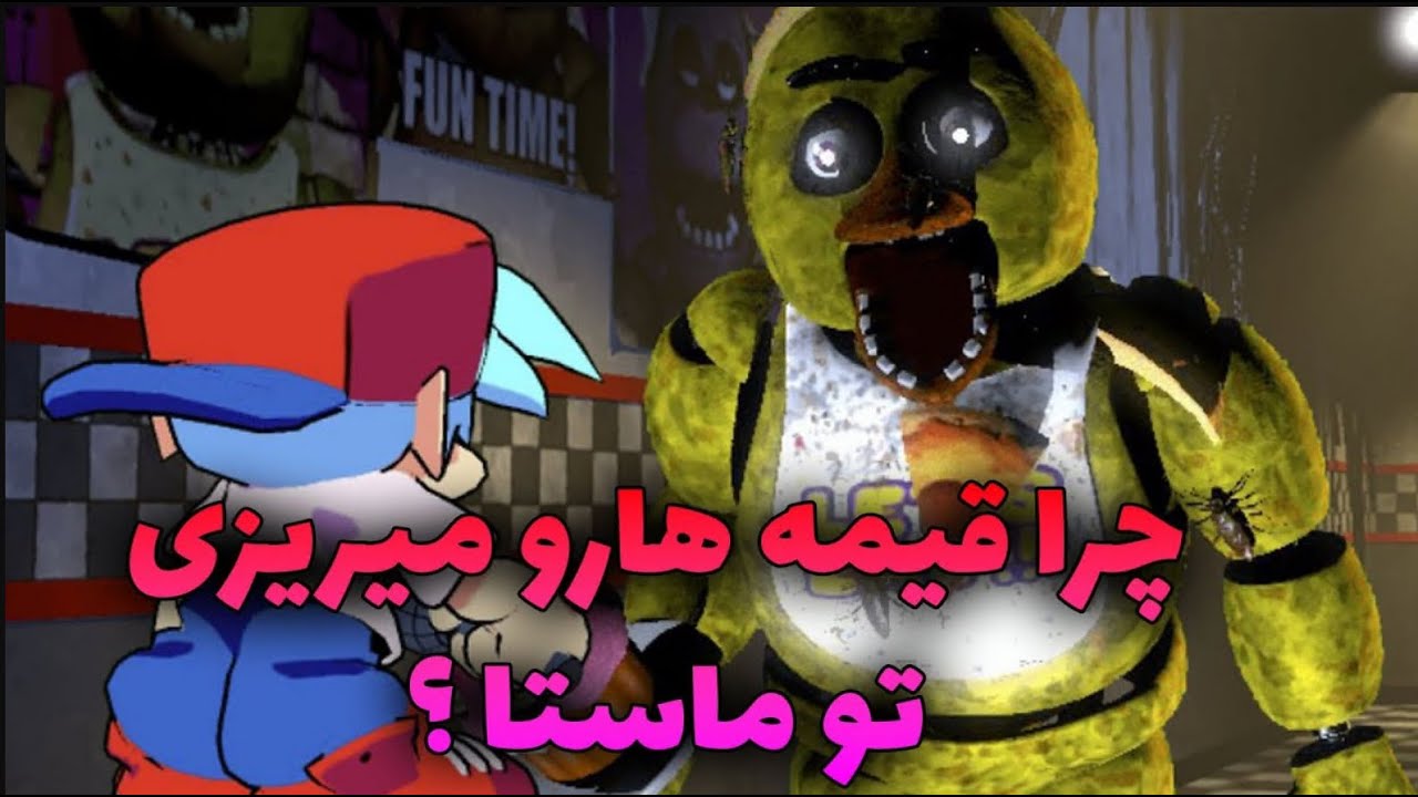 گیم پلی  بازی شب جمعه فانکین ماد فنف / friday night funkin fnaf mod