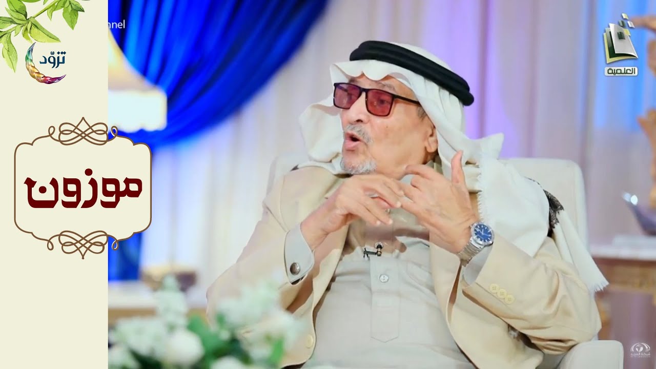 معلومات مذهلة قد تعرفها لأول مرة عن فوائد الاثمد للعين والشعر والجفون والحواجب | أ.د. جابر القحطاني