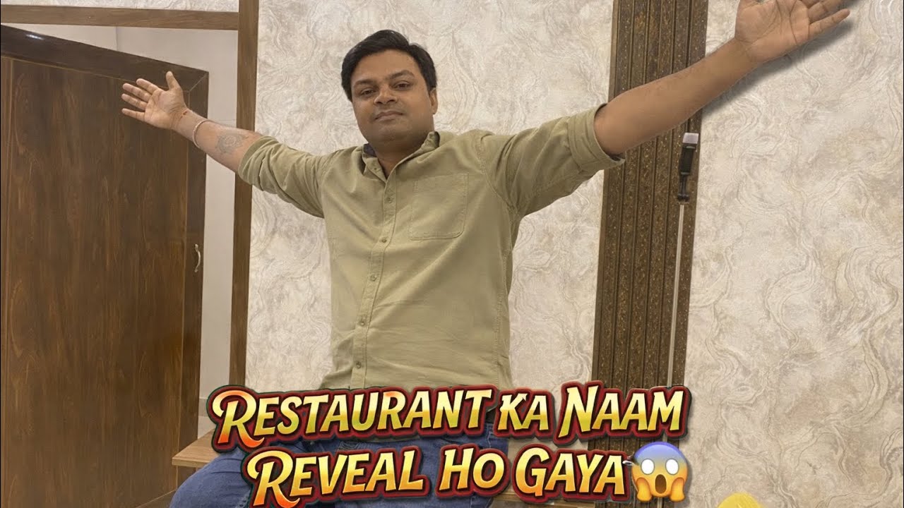 रेस्टोरेंट का नाम Reveal Ho Gaya |Chicken Curry Recipe | New Restaurant In Ranchi | Lucky Ansh Vlogs