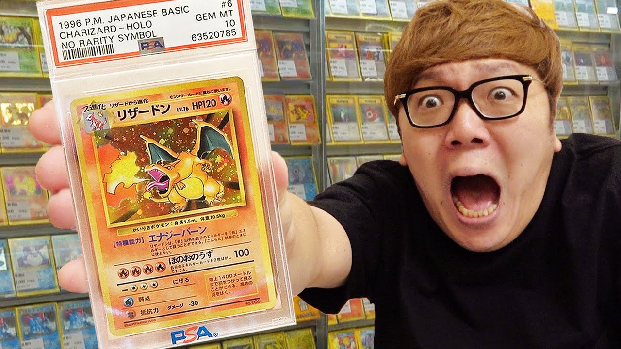1枚5000万円のポケモンカードガチで購入【合計????万円】【ポケカ】【カード日本記録!?】