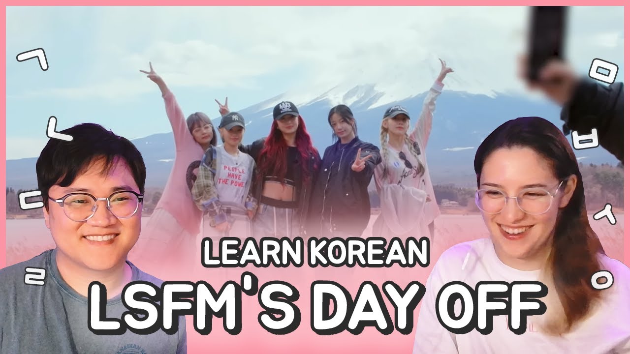 Learn Korean & Japanese with SEANNA TV | [LE SSERAFIM'S DAY OFF] Season 4 Ep 4 and 5! [HIGHLIGHTS]