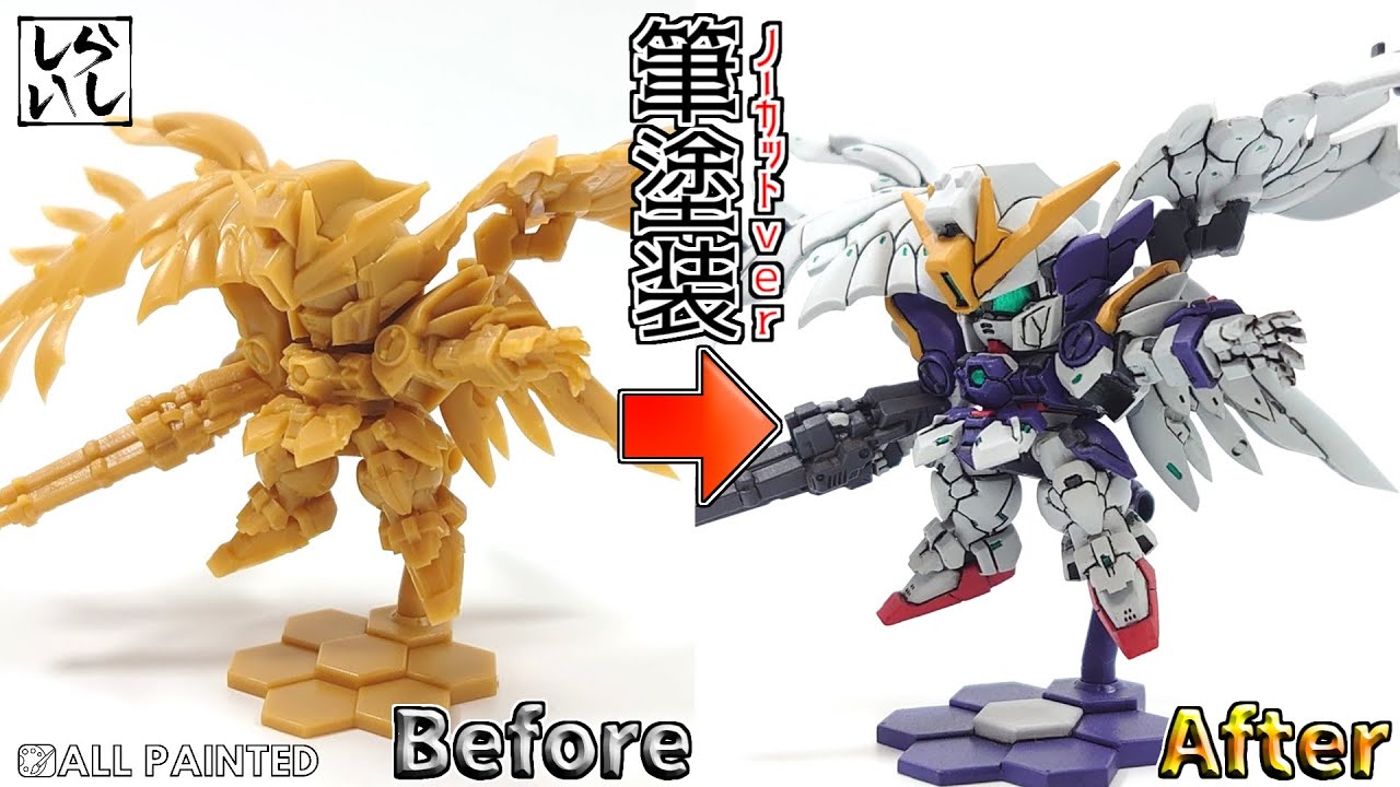 【食玩】塗装ノーカットver：筆塗りモデラーの本気を見よ２！スペリオルディファインのウイングガンダムゼロカスタムを徹底改造と全塗装で仕上げてみた！ 【SDガンダム】