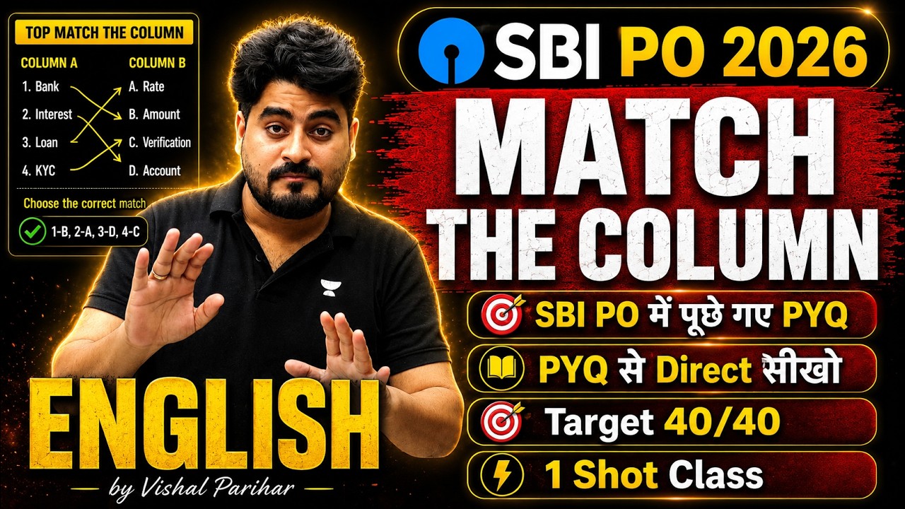 Match the Column English PYQ | SBI PO 2026, IBPS PO/Clerk | Target 40/40