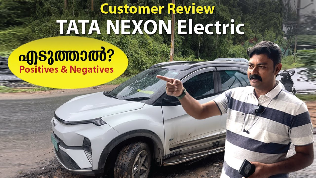 ഉള്ളത് ഉള്ള പോലെ പറഞ്ഞു ... Nexon EV, 1 year 65000 kms customer review
