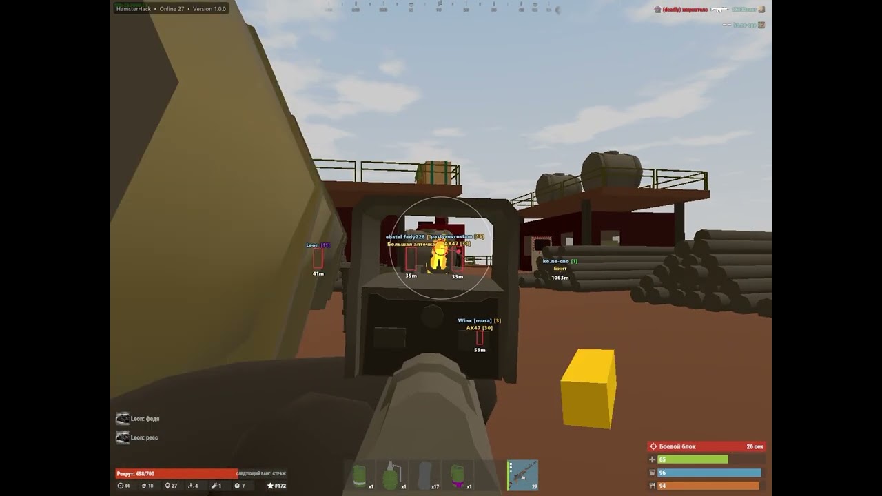 разьебал бичей на биг риге #rustx #xrust #hack #cheat