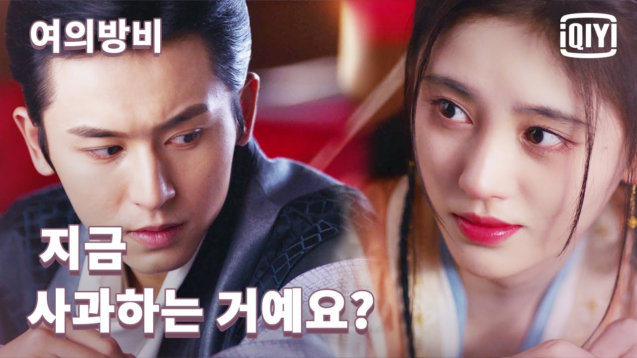[심쿵 주의!]숙왕장칠한 서진 