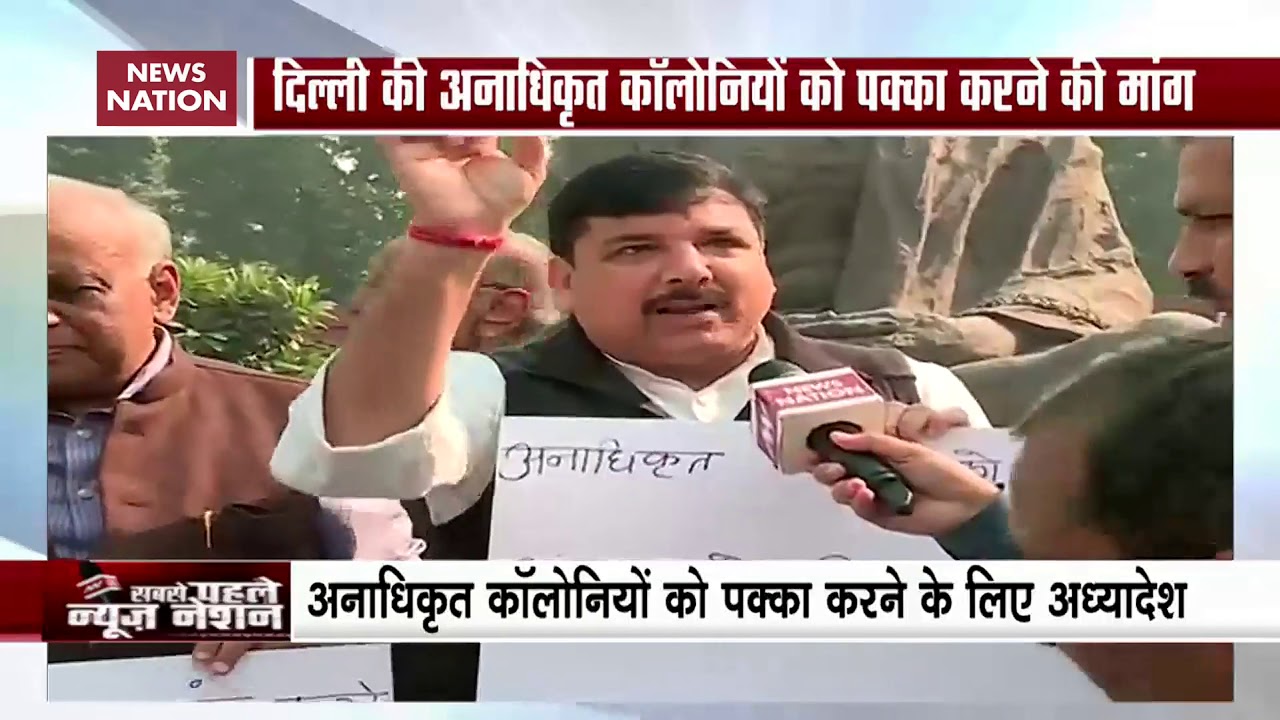 AAP MPs Demand Regulation Of Unauthorised Colonies In Delhi