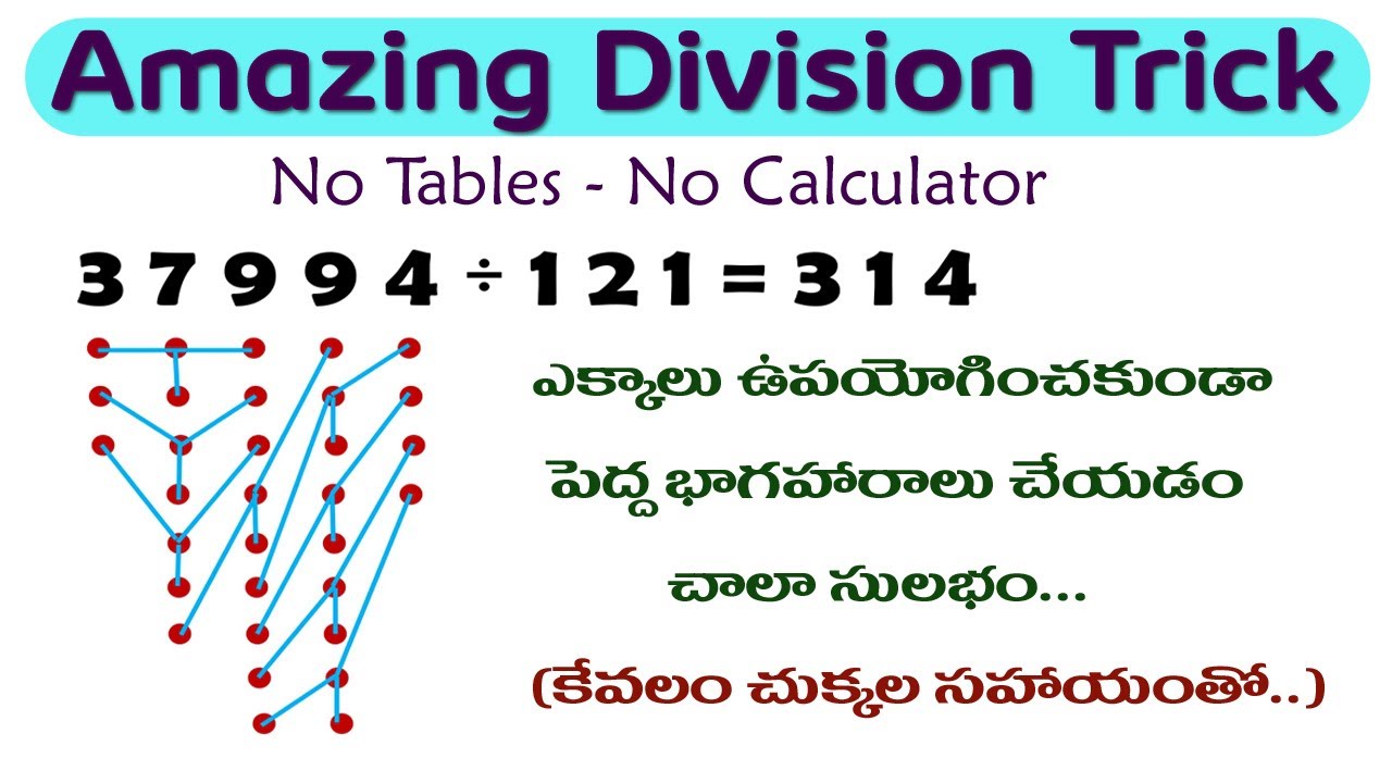 Amazing Division Trick in Telugu I No Calculator - No Tables I Just by using dots I Ramesh Sir Maths