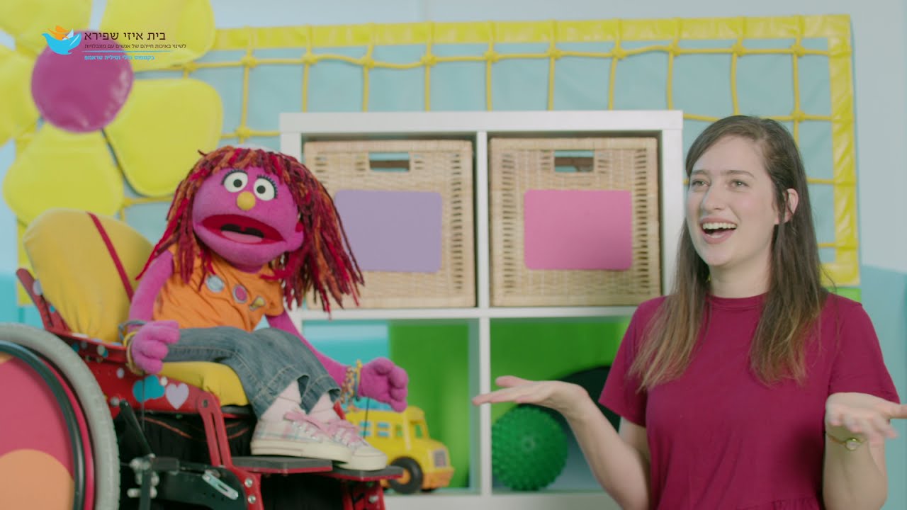הגן של איזי - פרק מלא 1 / 2021 - משחקי ילדים - כדור(תכניות לילדים בצפייה ישירה - הופ בייבי)