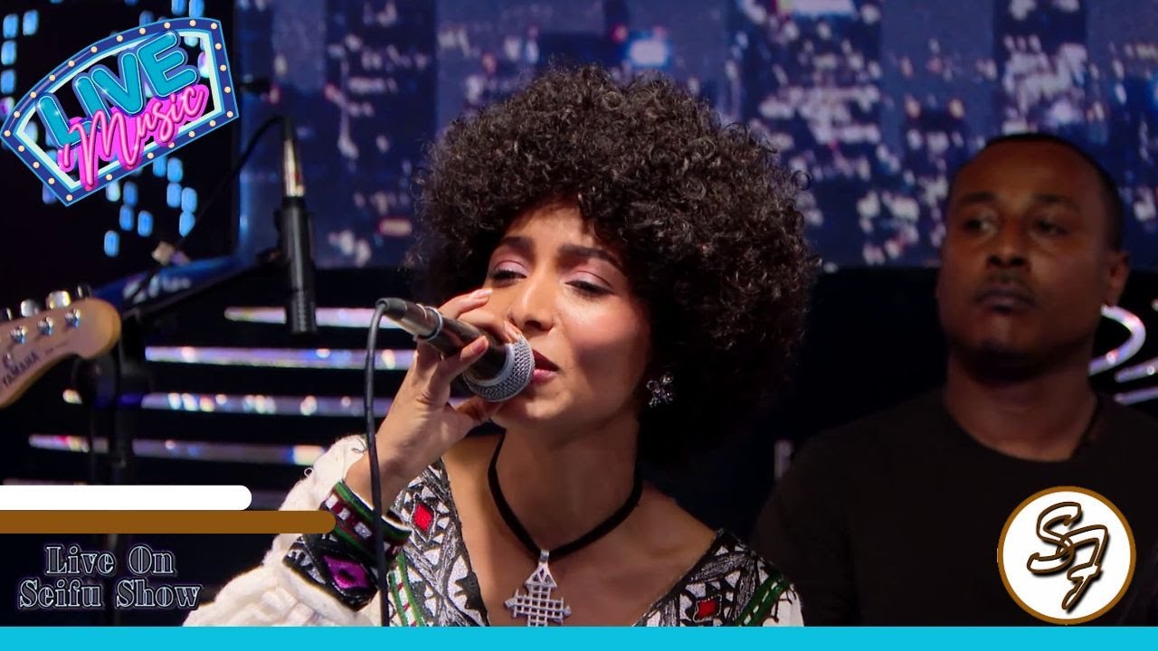 አያ ጥራኝማ....በሚገርም ብቃት ሳምራዊት አዘነ Seifu on EBS Live!!!