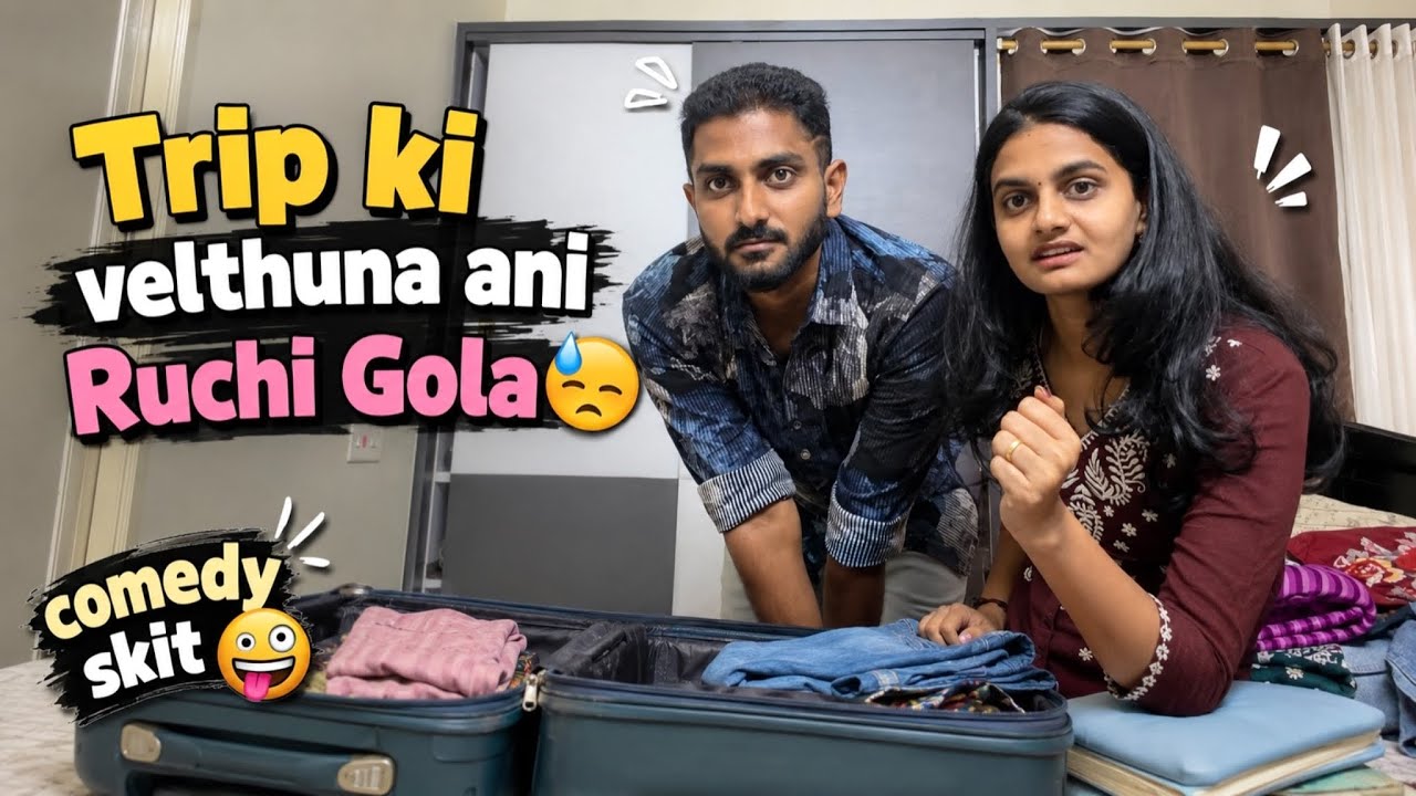 Day 128 | Trip ki velthuna ani Ruchi Racha😭| #nrk #teluguvlogs #dailyvlog #comedyskits #comedy