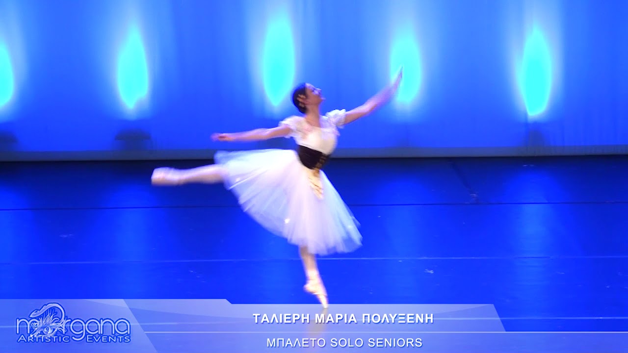B21 154 ΤΑΛΙΕΡΗ ΜΑΡΙΑ ΠΟΛΥΞΕΝΗ- ΜΠΑΛΕΤΟ SOLO SENIORS | NONNA'S DANCE STUDIO