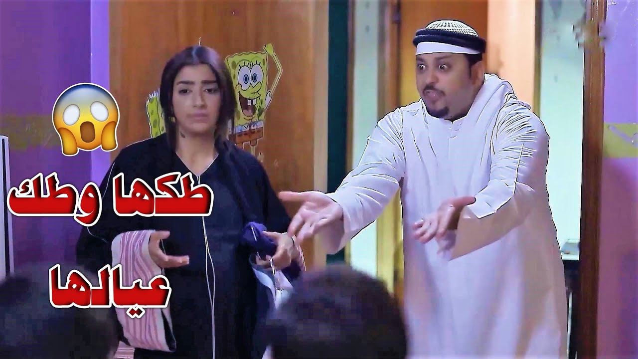 زوجته معاه بالسيارة ويخونها وهيي ساكتة بس إبنها فضـح كل شي قدام اهلها
