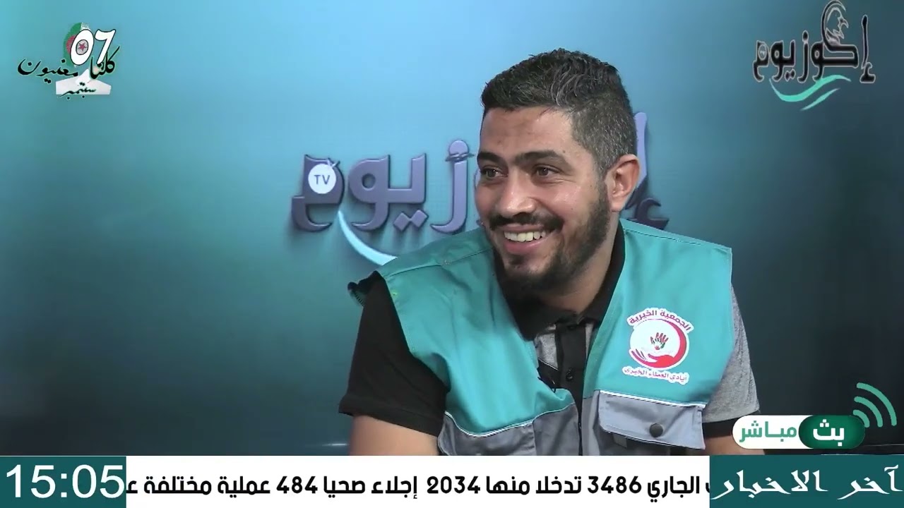 جمعية أيادي العطاء الخيرية