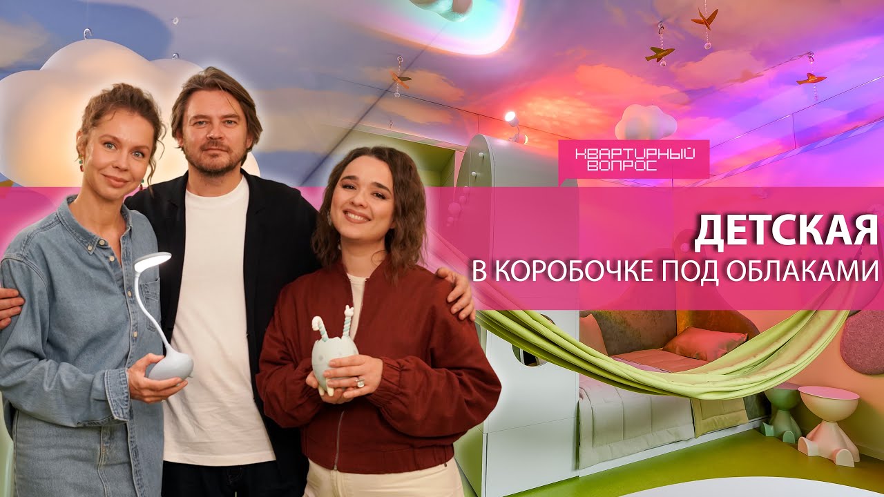 Квартирный вопрос 24.01.2025, 