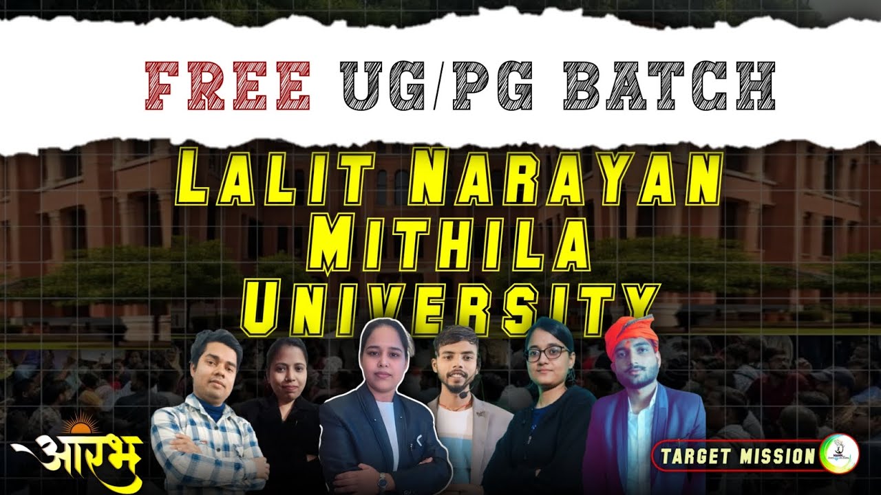 lalit narayan mithila university syllabus important question | lmnu ug 2nd semester important quest|