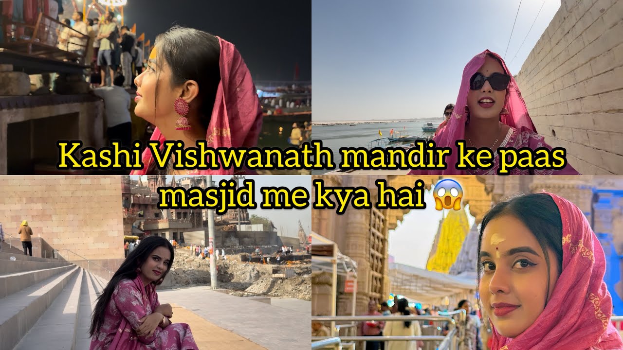 Kashi Vishwanath Mandir ke paas masjid me kya hai 😱 | Payal Panchal Vlog