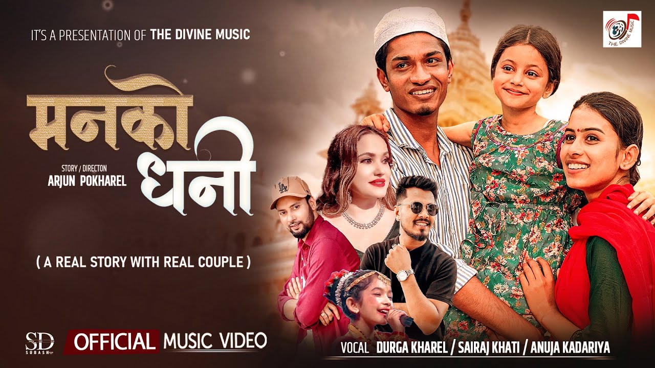 MANKO  DHANI - Umar Khan | Melina Panta | Durga Kharel | Sairaj Khati | Abhilasha | Anjua | Arjun |