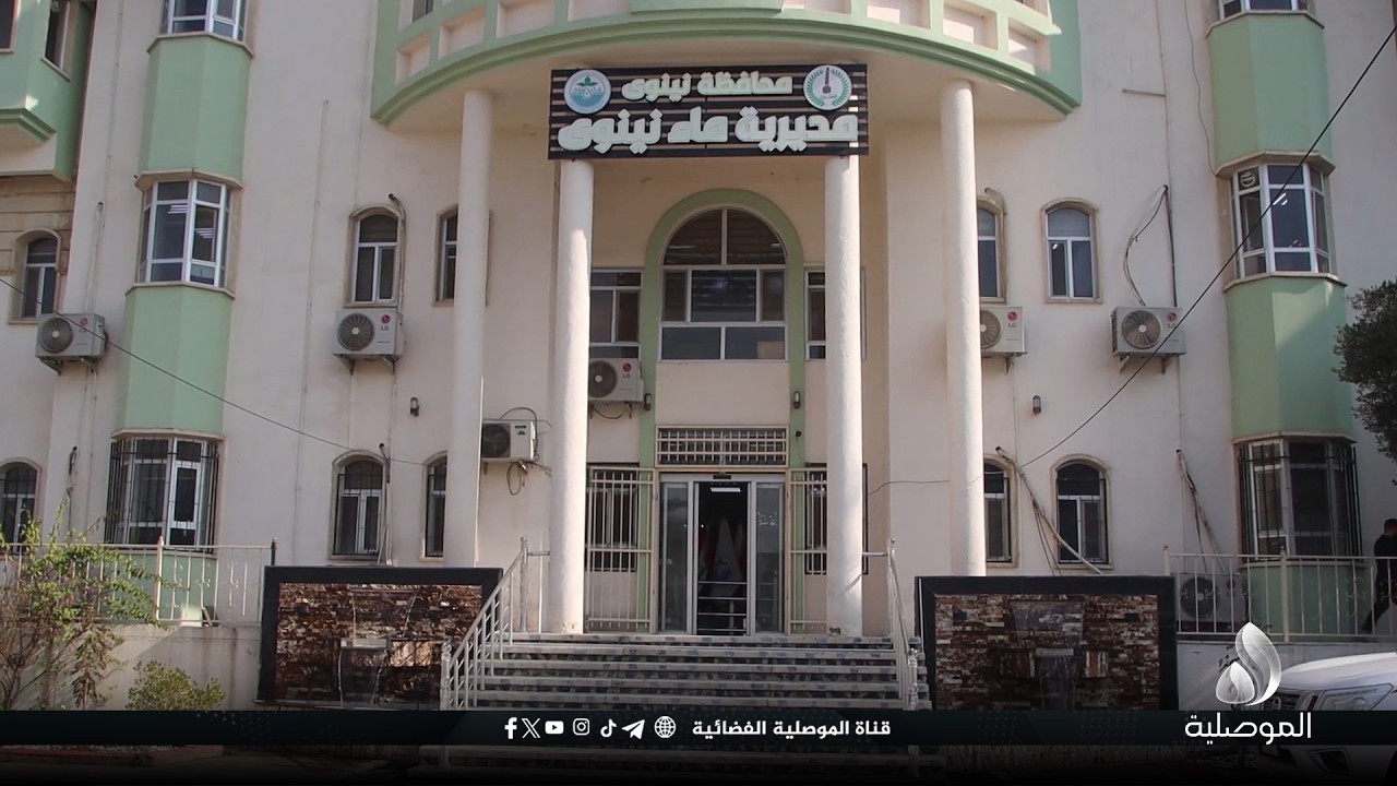 تنفيذا لتوجيهات محافظ نينوى..تأهيل محطة مياه أبو خويمة وإعادتها للخدمة بعد أكثر من 30 سنة من الاهمال